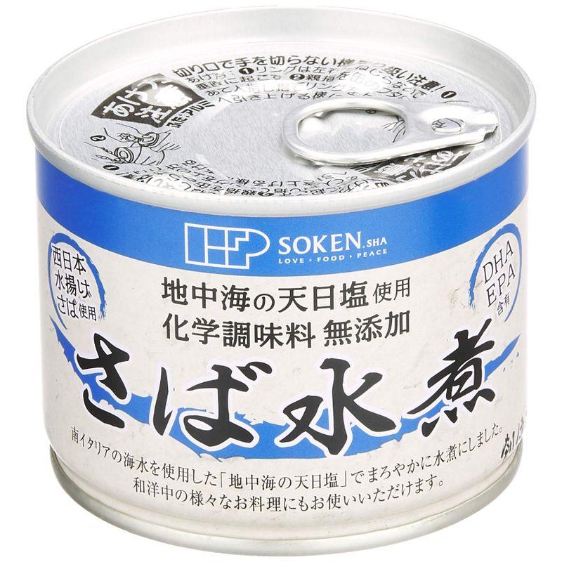 創健社 缶詰 さば水煮 190g(固形量140g)×4  国内水揚げの鯖を使用