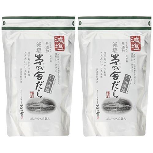 茅乃舎 減塩 茅乃舎だし 8g × 27袋