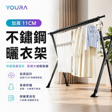 當日速發🚀曬衣架 不鏽鋼曬衣架 晾衣架 曬被架 伸縮晾衣架 防風曬衣架 X型曬衣架 全不鏽鋼送輪子