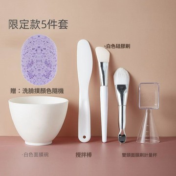 🚀在臺直出 優選直營😊硅膠面膜碗套裝調膜碗水療五件套美容工具大號美容院專用泥漠刷子