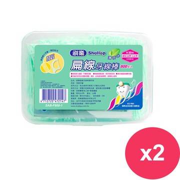 【刷樂】扁線牙線棒 (薄荷味) 800支*2盒