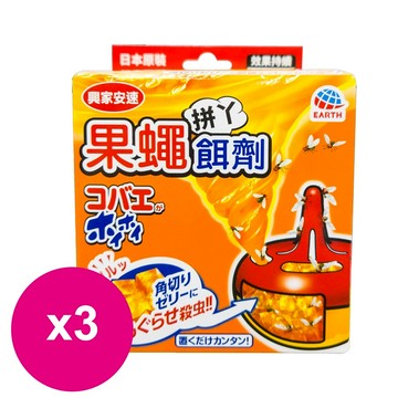 興家安速 果蠅餌劑38g*3盒_廠商直送