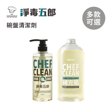 淨毒五郎 碗盤清潔劑500ml 補充瓶1000ml 洗碗精 天然洗碗精