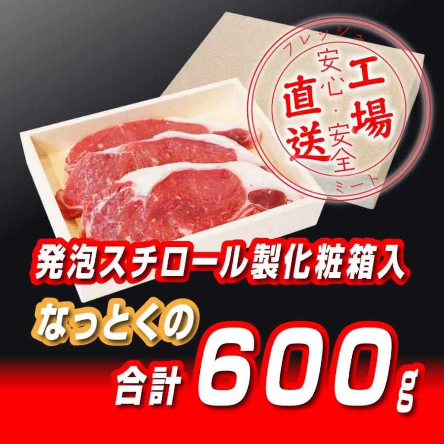 牛肉 ステーキ 国産 鳥取牛 ロースステーキ 600g (200g 3枚入) 鉄板焼き BQQ バーベキュー 鳥取県産 ギフト