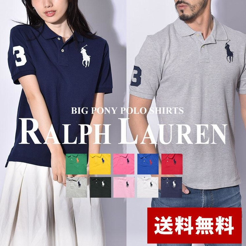 オンライン 【Ralph Lauren】 ラルフローレン ポロシャツ X573 - メンズ