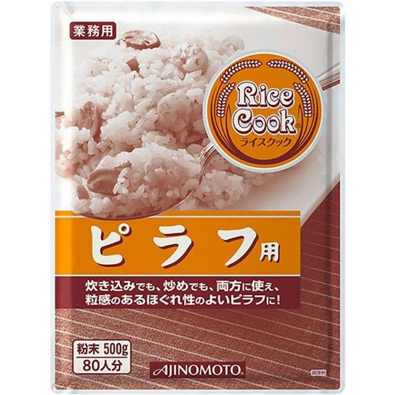 味の素 ライスクック ピラフ 500g