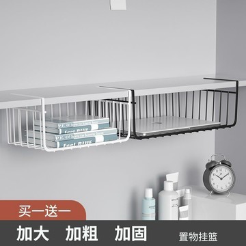 🔥【兩個裝】床頭置物架學生床上掛籃懸掛好物床邊上鋪掛鈎式寢室收納宿捨神器xrv