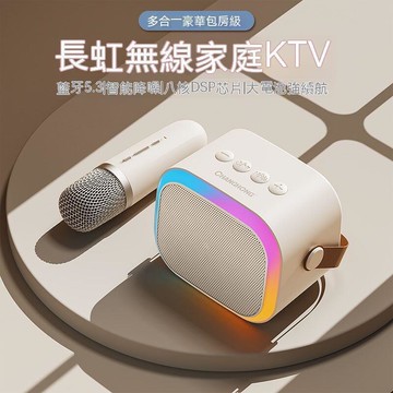 克風  炫彩k歌音響迷你話筒一體麥克風家庭全民k歌音箱ktv