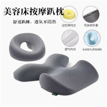 新品上市 視網膜脫落術後趴枕眼科後床上趴枕枕頭有洞俯臥位趴睡枕