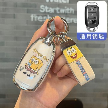 熱賣 HYUNDAI現代 MUFASA VENUE KONA  汽車鑰匙套 海綿寶寶鑰匙殼 鑰匙保護套 鑰匙套推薦