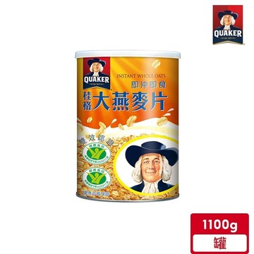 桂格 即沖即食大燕麥片(1100g/罐)【超取最多2罐】｜官方直營