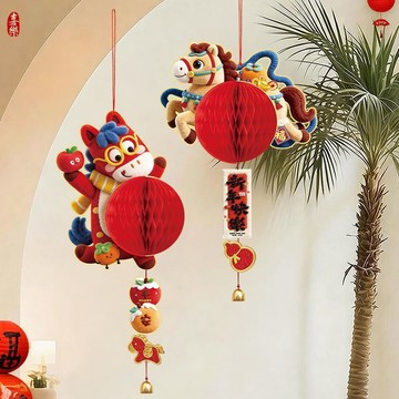 喜氣 新年裝飾氛圍布置玄關蜂窩燈籠 馬年年味客廳掛飾春節過年掛件 新年 馬年 玄關 裝飾 玄關裝飾 門口掛飾 招財吊飾