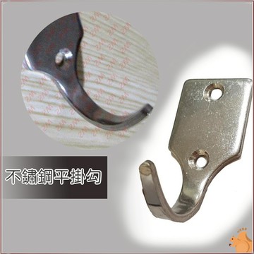 【收納】掛鈎不鏽鋼門後掛勾 垃圾袋掛鉤 簡易掛鈎 衣服掛勾 掛鉤 吊鈎 吊勾 鉤子 勾子