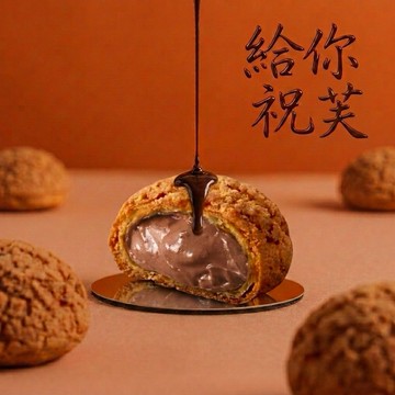 生日快樂【法布甜】餅乾泡芙4入 (單入盒裝)｜抹茶/香草/巧克力/草莓｜獅子座限定｜生日限定