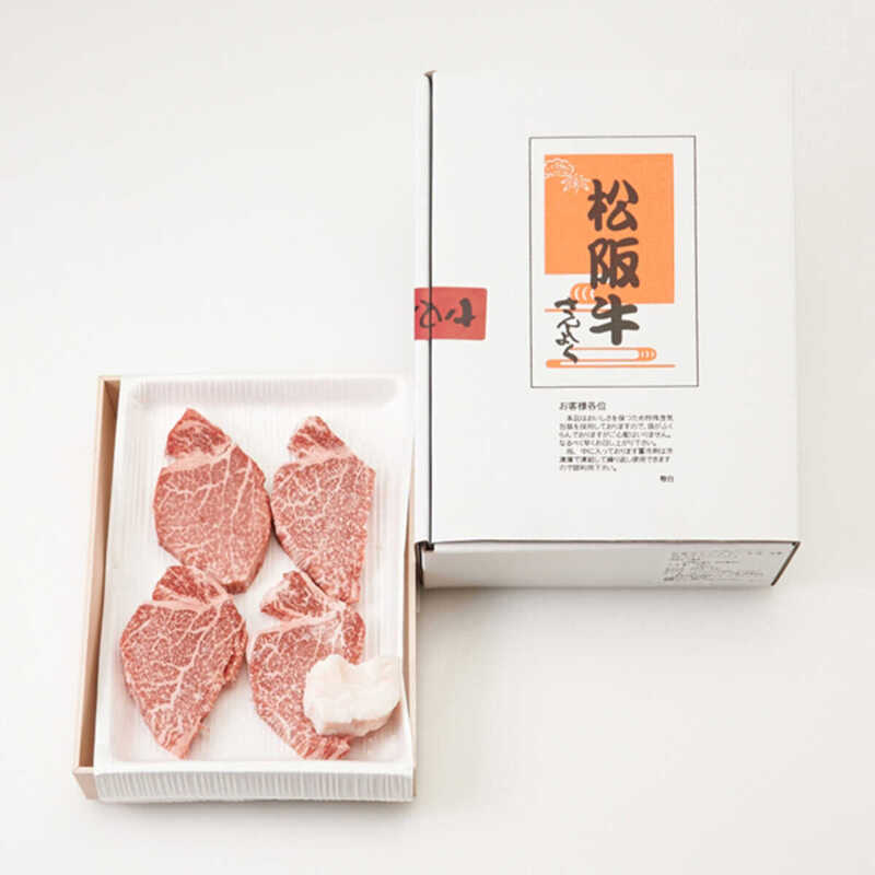 松阪牛ヒレステーキ肉（4枚）400g