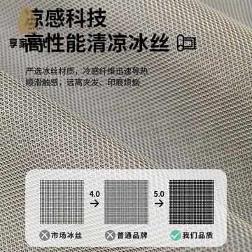 免運 輕奢高檔冰絲沙發涼席墊防滑坐墊子夏天沙發蓋布代發xj8041