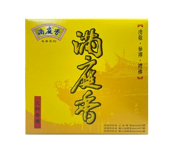 滿庭香 24小時香環-上料 805c 居家室內薰香 參神禮佛  草木香