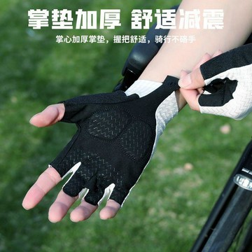 YOG-騎行手套夏季自行車公路半指山地車男女單車減震運動防滑裝備透氣
