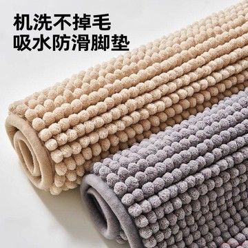 桃園出貨🍂防滑速幹雪尼爾浴室地墊客廳臥室吸水腳墊加密加厚可水洗家用寵物