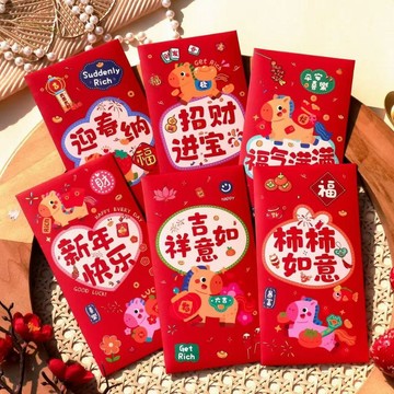 🔥臺灣現貨🔥 創意利是封 2026新款紅包 12款不重複 馬年壓歲錢袋 新年必備 好運紅包 卡通小馬 轉運 高檔個性紅