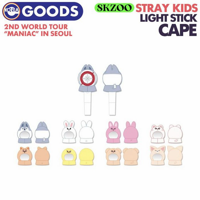 Stray Kids skzoo グッズ - www.newcastlecollege.ca