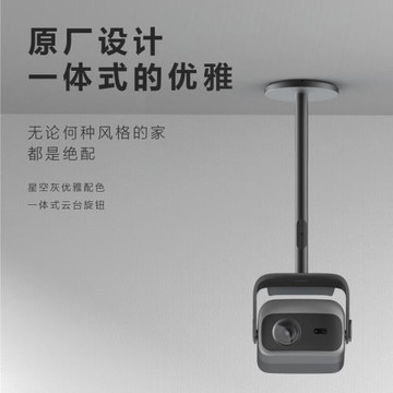 新款X型JMGO適用于N3Spro/Ultra投影儀鋁合金型云臺落地支架可藏