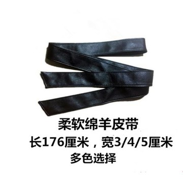 柔軟百搭綿羊皮寬腰帶女蝴蝶結軟皮帶皮草大衣皮帶風衣羽絨服