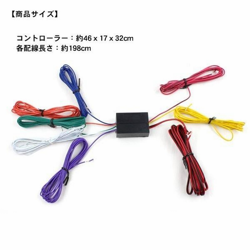 3連 トラックテール 流れるウィンカーリレーキット ウィンカーキット 12V/24V シーケンシャル仕様 トラック用品 | LINEショッピング