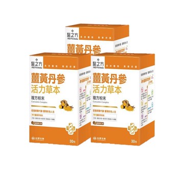 《醫之方》薑黃丹參複方粉末30包/盒X3