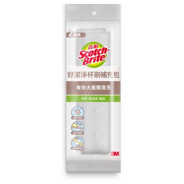 百利好潔淨杯刷補充包-2入