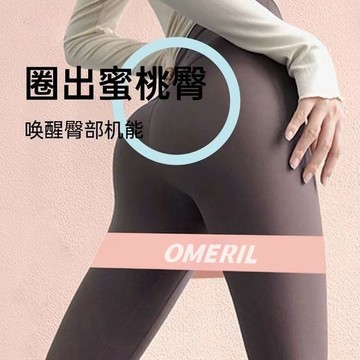 台灣出貨 瑜珈彈力帶 彈力帶 拉力帶 阻力帶 健身彈力帶 瑜珈輔助帶 瑜珈帶 拉筋帶 健身拉力帶 伸展帶 健身器材