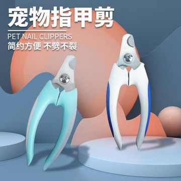 寵物狗狗指甲剪刀磨甲器貓專用指甲剪指甲鉗寵物用品跨境美容清潔