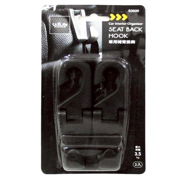 車用/椅背掛勾-2入
