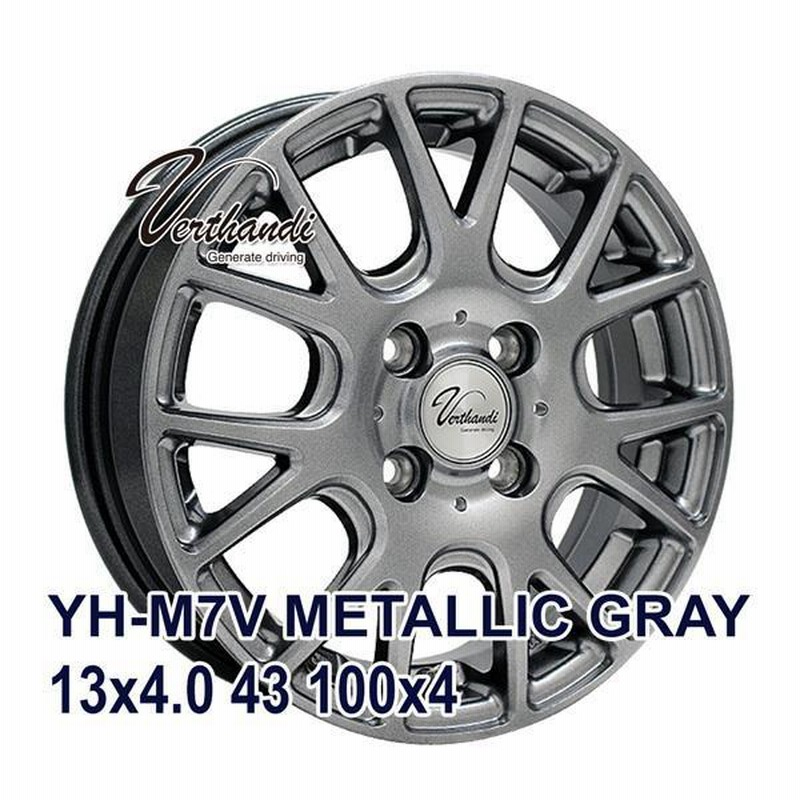 155/65R13 スタッドレス アルミホイール 4本セット