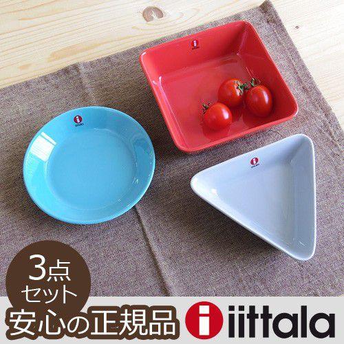 正規販売店☆送料無料 】iittala Teema イッタラ ティーマ ミニ