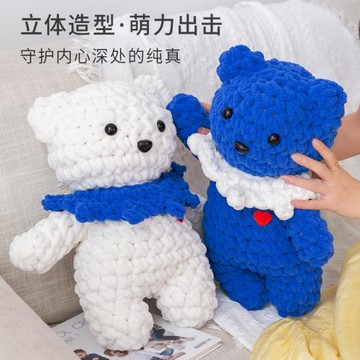 編織小屋手指圈圈小熊玩偶柔軟舒適手工編織diy動物材料包毛線團
