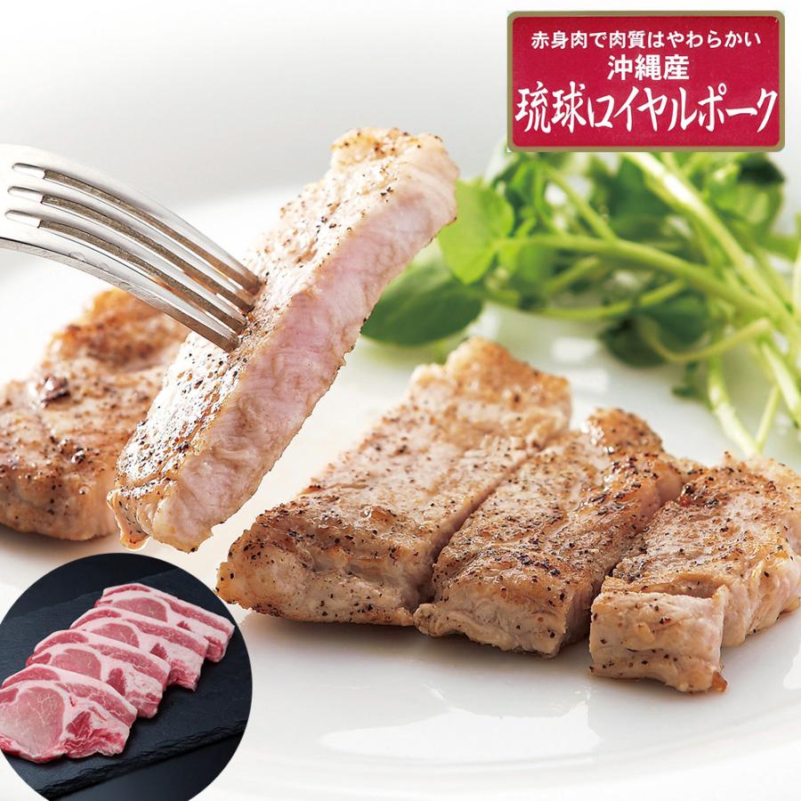 沖縄琉球ロイヤルポーク ロースステーキ（計320g） 豚肉 冷凍 お取り寄せ お土産 プレゼント