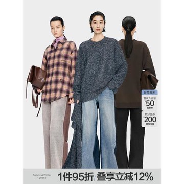 JNBY/江南布衣春秋牛仔喇叭長褲女拼接撞色時尚高級顯瘦5O8E13940