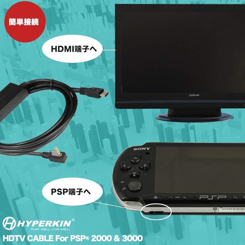 ハイパーキン HDMI変換ケーブル PSP 2000 3000 用 HDTV CABLE For WELLSオリジナル( Black) |  LINEブランドカタログ