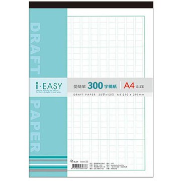 美加美 愛簡單A4 300字 稿紙 (本裝) 5本/ 包 AD5305【APP滿額下單10%點數(單一帳號最高5000點)】1/31止