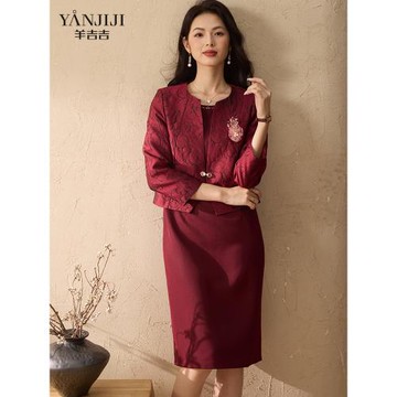 媽媽連衣裙高貴婚慶裝兩件套洋氣喜婆婆婚宴裝丈母娘敬酒婚禮套裝