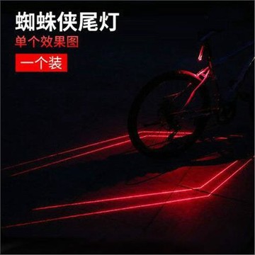 自行車激光尾燈蜘蛛俠山地車USB充電夜間酷炫閃夜騎警示燈