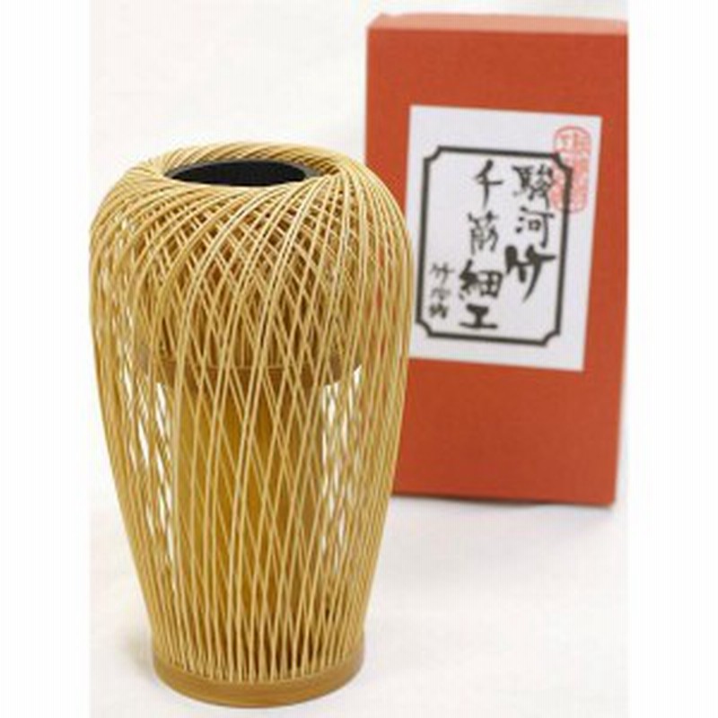 駿河竹千筋細工 花器 華つぼ 静岡県伝統工芸品 伝統工芸士 大村竹心坊 作 通販 Lineポイント最大1 0 Get Lineショッピング