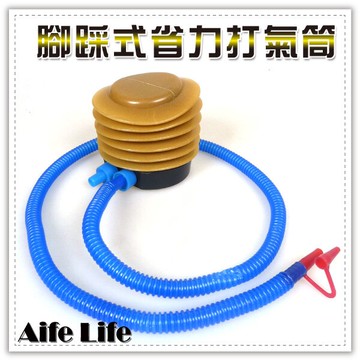 腳踏抽充二用打氣機省力充氣機 打氣筒壓縮袋抽氣 瑜珈球游泳圈充氣玩具 贈品禮品