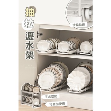 【慢慢家居】廚房可抽拉碗盤瀝水架下水槽碗盤架-35cm(3款任選/可疊加)