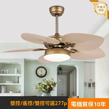 【美式復古】吊扇燈 風扇燈 復古風扇燈 古銅色 餐廳客廳臥室 靜音遙控 三色變光 節能省電