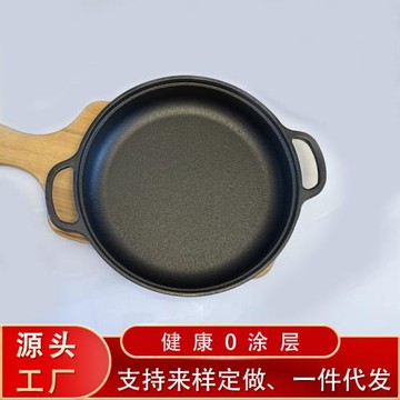 雙耳鐵鍋鑄鐵平底鍋煎鍋烙餅煎蛋水煎包鍋具無涂層不粘鍋燃氣專貨