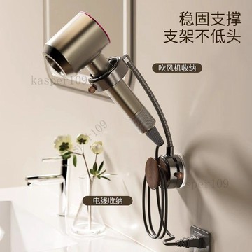 新款♥吸盤式寵物吹風機支架免打孔壁掛架固定狗狗洗澡吹毛風筒解放雙手