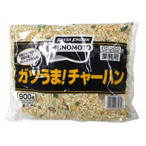 味の素　ガツうま!チャーハン　900g