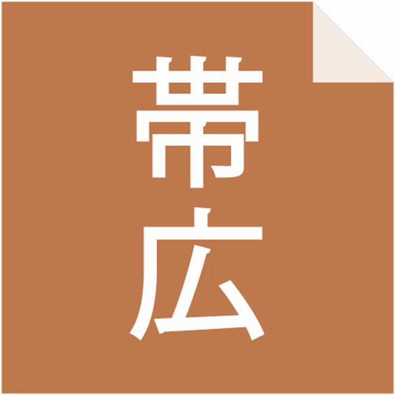 最大62 オフ お中元 ギフト 六花亭 六花セレクト缶 はまなし 19個入 240 22夏 Riosmauricio Com